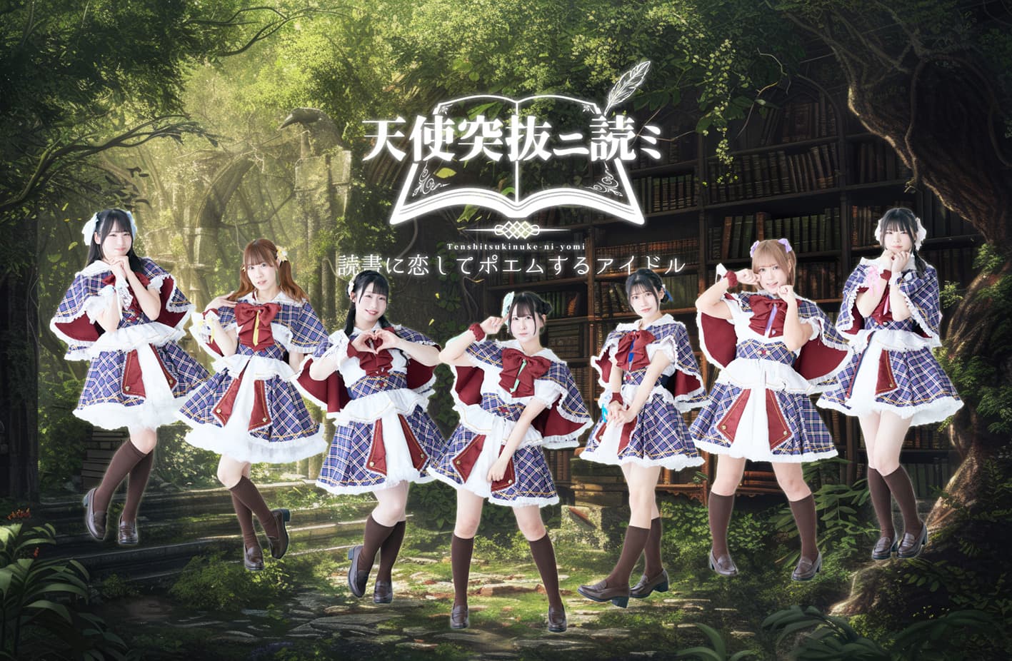 福岡アイドルオーディション2026最新|未経験合格の秘訣と事務所選び